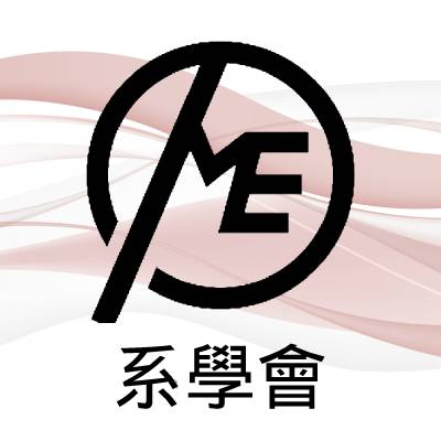 圖檔：動機系學會