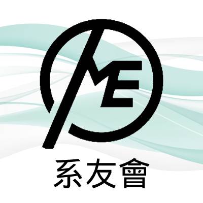 圖檔：動機系友會