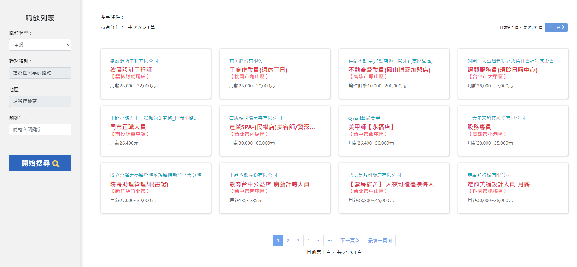 圖檔:1 (另開新視窗) 