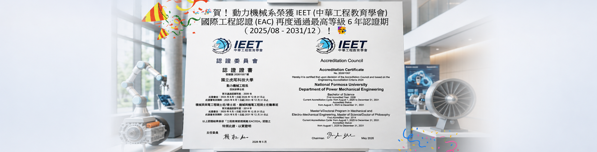ieet