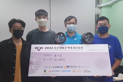 2022亞太地區大專生力學競賽　虎科動機系師生勇奪第一名