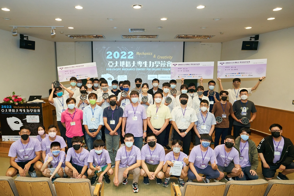 本校團隊於12支隊伍中角逐勝出,奪得第一名殊榮。(圖/清大動力機械工程學系李昌駿教授提供)